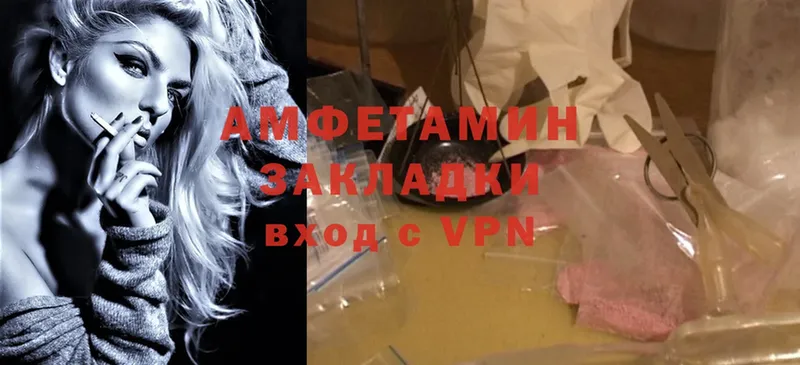 цена   Белая Холуница  Амфетамин 97% 