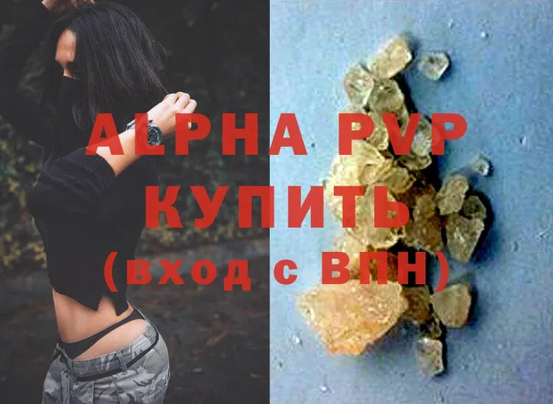 купить   Белая Холуница  A PVP крисы CK 