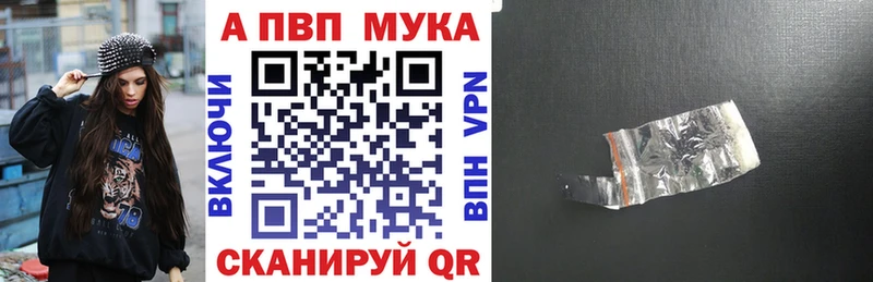 Alfa_PVP СК КРИС  Белая Холуница 