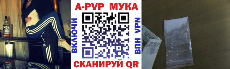 Альфа ПВП крисы CK Белая Холуница