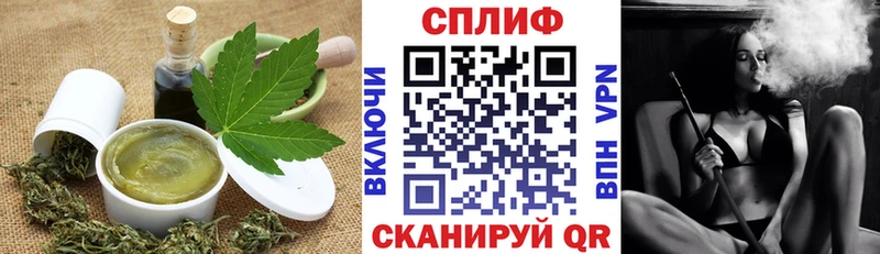 Cannafood конопля  Белая Холуница 