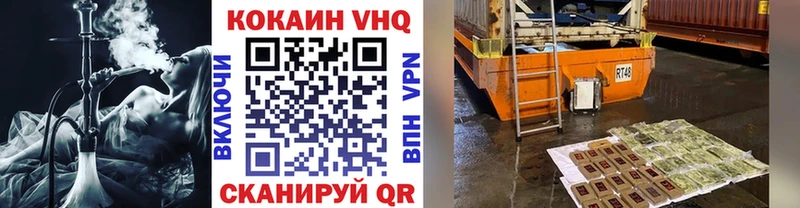 КОКАИН Колумбийский Белая Холуница