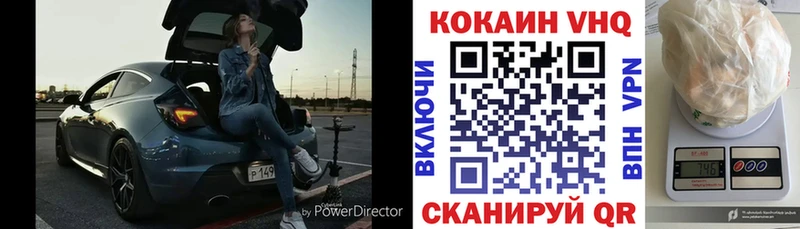 Cocaine FishScale  купить закладку  Белая Холуница 