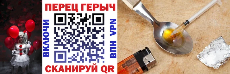 OMG   Белая Холуница  ГЕРОИН Афган 
