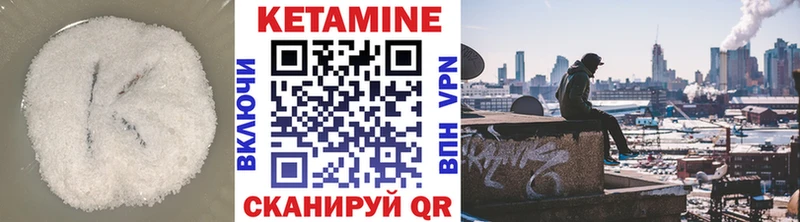 КЕТАМИН ketamine  Белая Холуница 