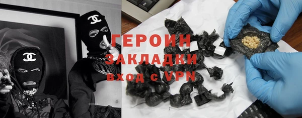 амфетамин Нязепетровск