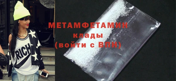 мяу мяу кристалл Остров