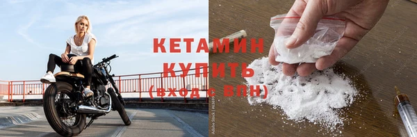 бошки Осинники