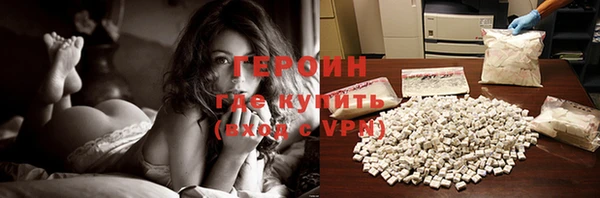 сатива Усолье-Сибирское