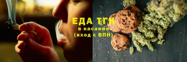 сатива Усолье-Сибирское