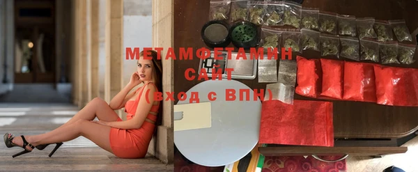 амфетамин Нязепетровск