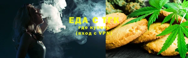 бошки Осинники