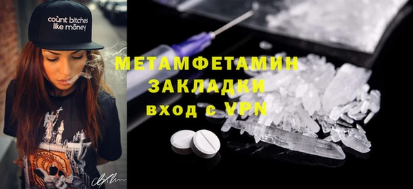 тгк Няндома
