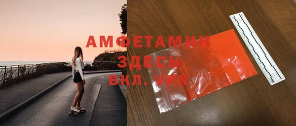 мефедрон VHQ Осташков