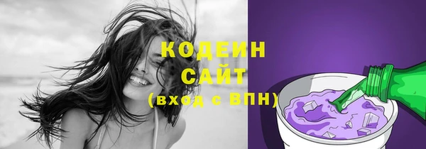 мефедрон VHQ Осташков