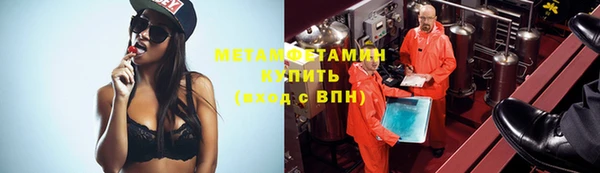 мефедрон VHQ Осташков