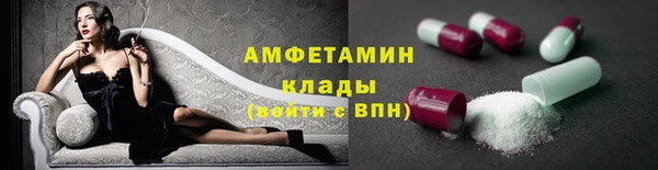 мефедрон VHQ Осташков