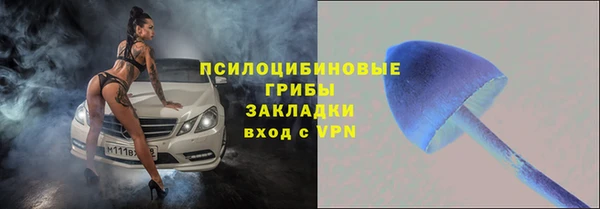 амфетамин Нязепетровск