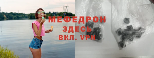 амфетамин Нязепетровск