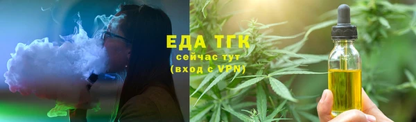 мефедрон VHQ Нягань