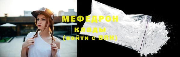 амфетамин Нязепетровск