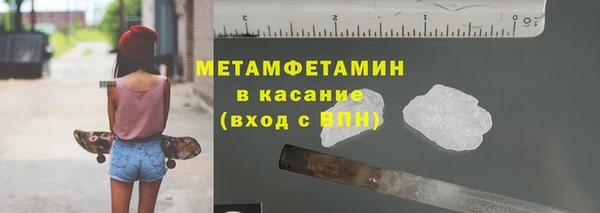 бошки Осинники