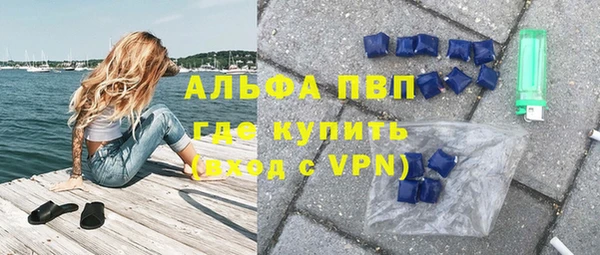 амфетамин Нязепетровск