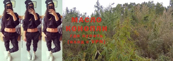 мяу мяу кристалл Остров