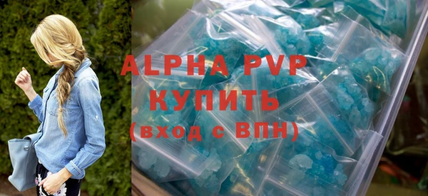 амфетамин Нязепетровск