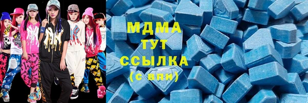 тгк Няндома