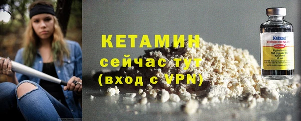тгк Няндома
