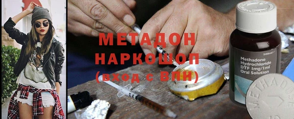 амфетамин Нязепетровск