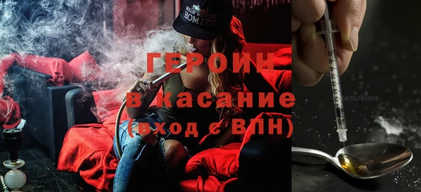 spice Усмань