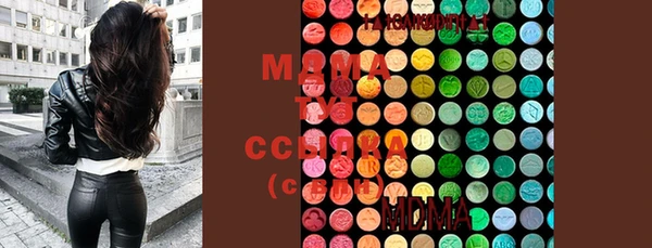 мяу мяу кристалл Остров