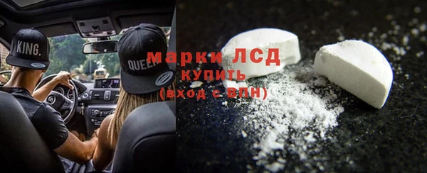 мефедрон VHQ Осташков