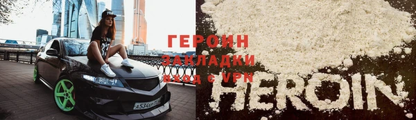 мефедрон VHQ Нягань