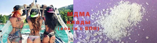 мефедрон VHQ Нягань