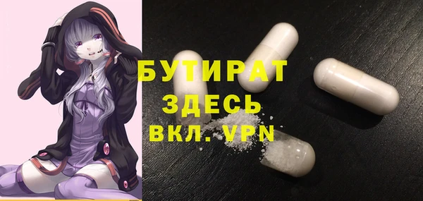 мефедрон VHQ Нягань