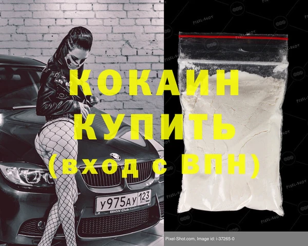мяу мяу кристалл Остров