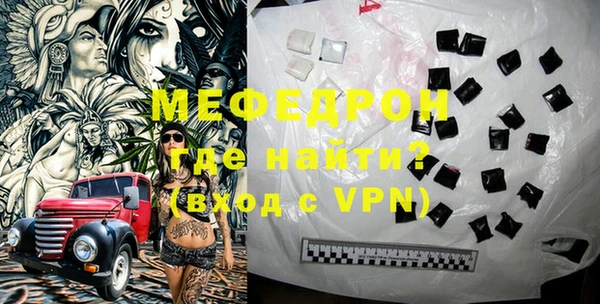 мефедрон VHQ Нягань