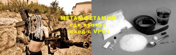 тгк Няндома