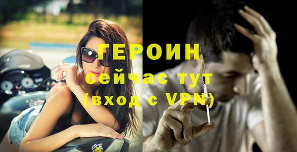 амфетамин Нязепетровск