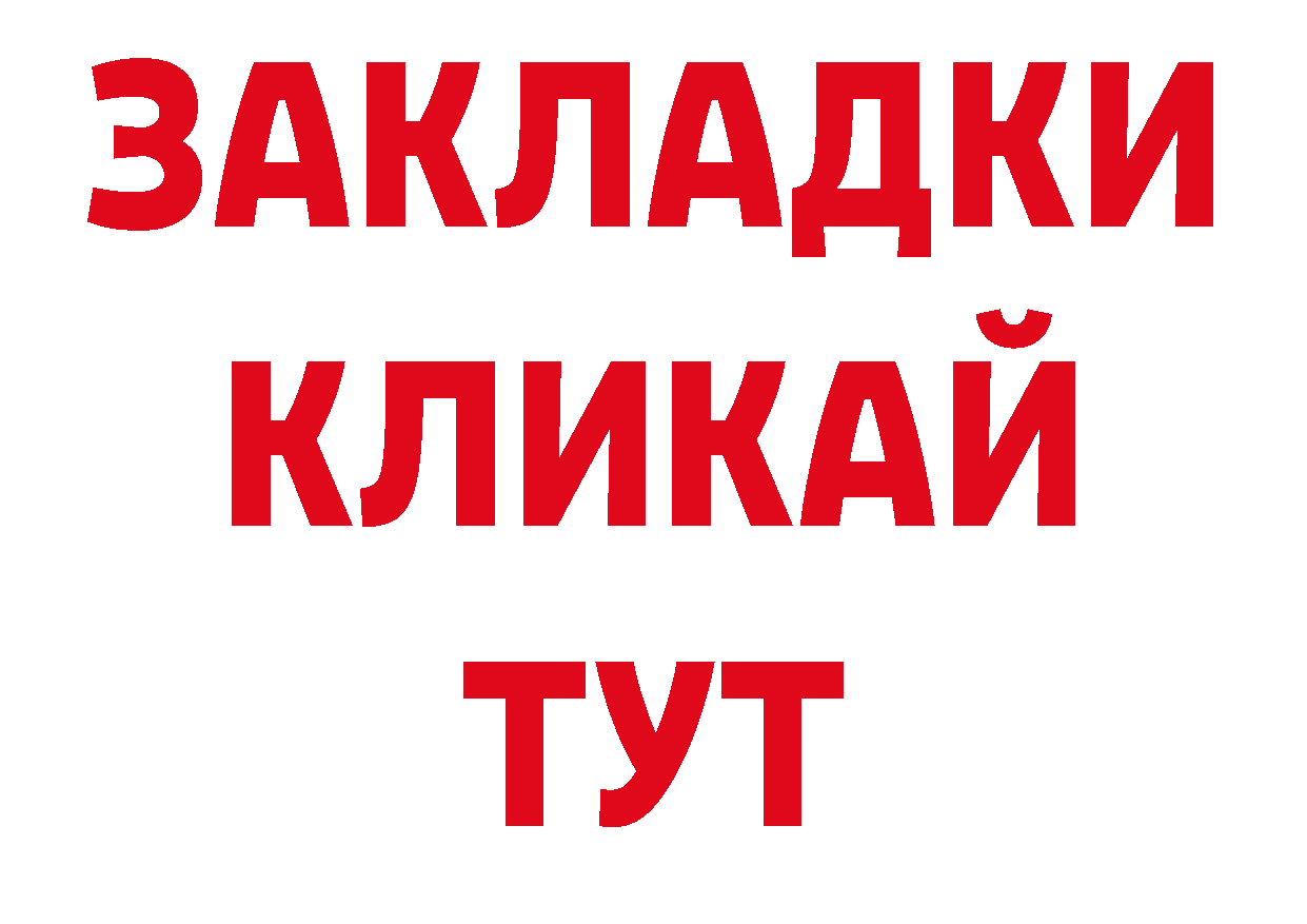 Каннабис сатива онион нарко площадка ссылка на мегу Белая Холуница