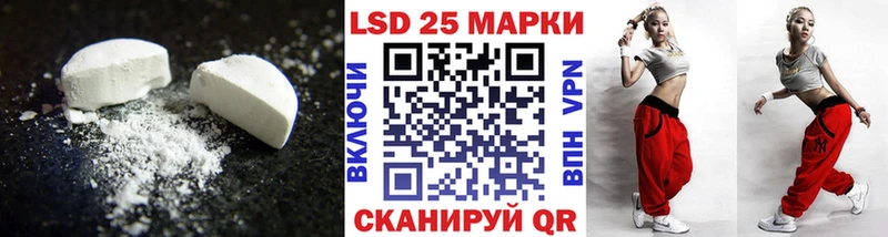 Лсд 25 экстази ecstasy  Белая Холуница 