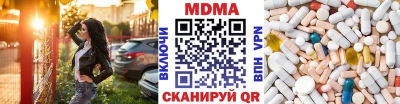 МДМА VHQ  Белая Холуница 