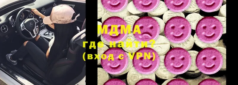 МДМА VHQ  Белая Холуница 