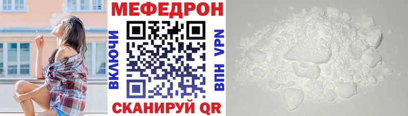 купить наркотики сайты  Белая Холуница  Меф VHQ 