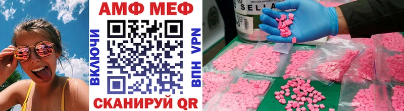 МЕТАМФЕТАМИН винт  Белая Холуница 