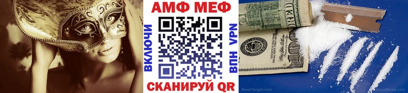 МЕТАМФЕТАМИН винт Белая Холуница