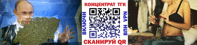 ТГК гашишное масло  Белая Холуница 